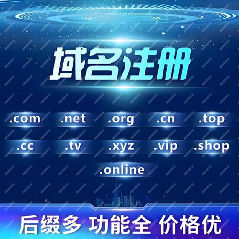 平阳软件开发