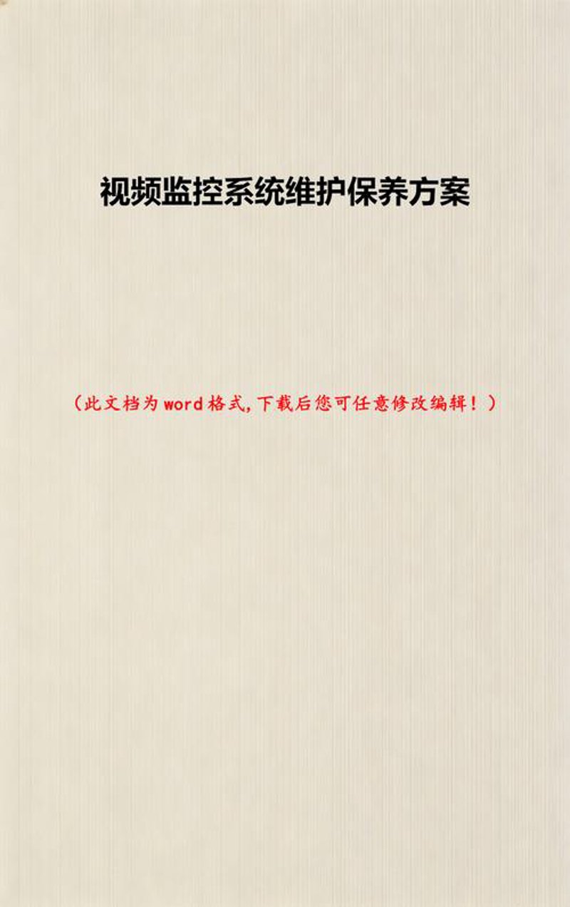 平阳网站建设