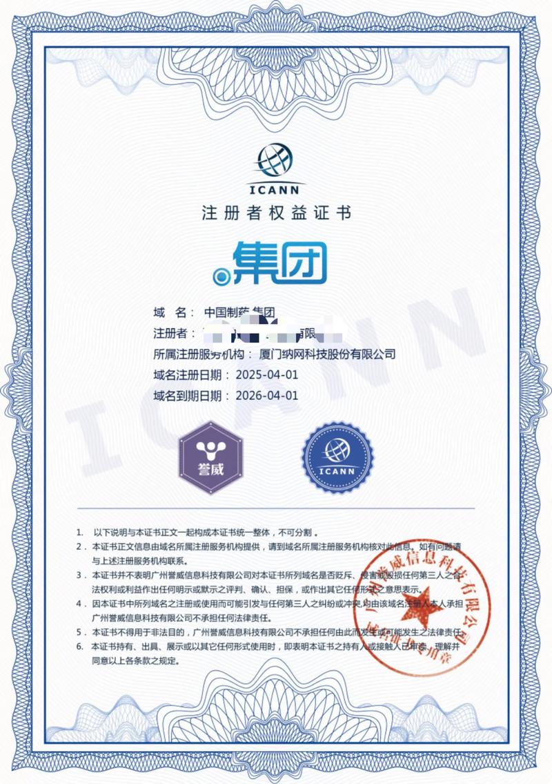 如何挑选平阳软件开发服务商？