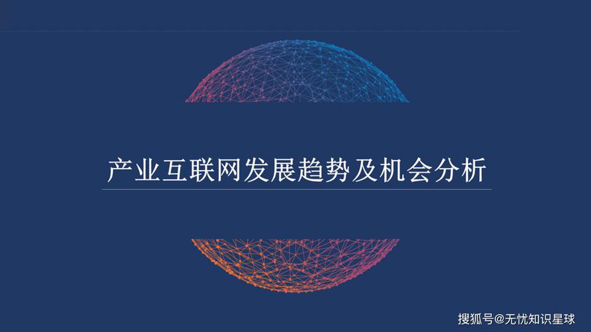 欧亚网络科技